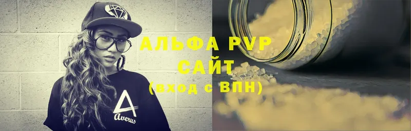 A-PVP VHQ Энем