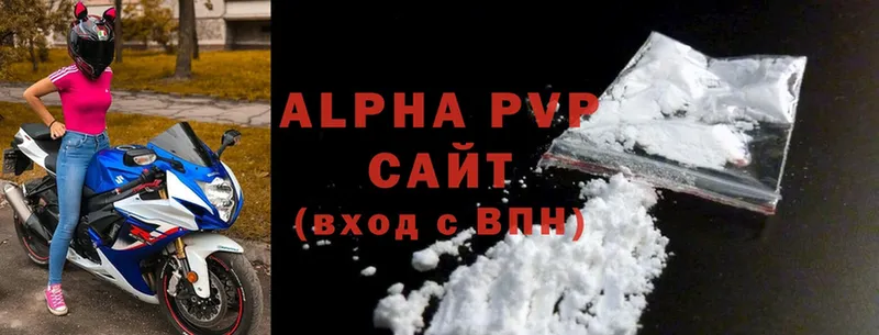 купить   OMG рабочий сайт  A PVP кристаллы  Энем 