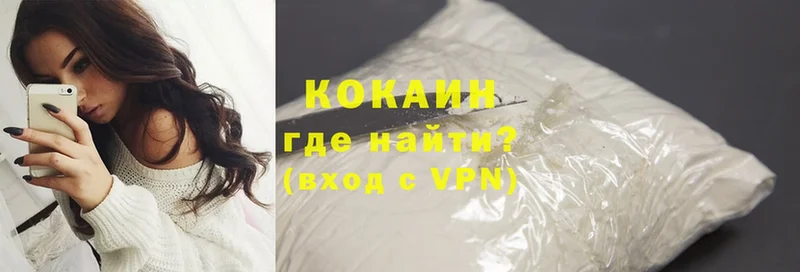 купить   Энем  COCAIN Эквадор 