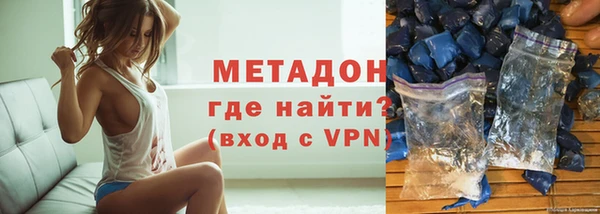 мефедрон VHQ Верея