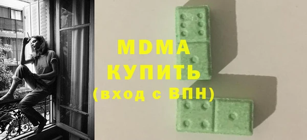 мефедрон VHQ Верея