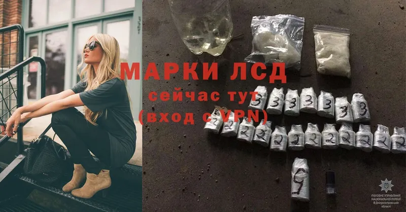 ЛСД экстази ecstasy  shop формула  Энем 