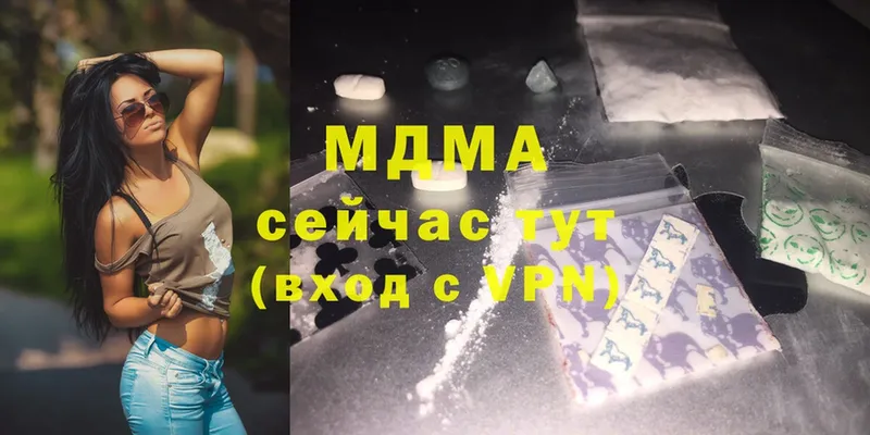 MDMA Molly  ОМГ ОМГ ссылка  Энем  где продают  